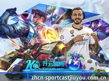 九游体育官网 APP